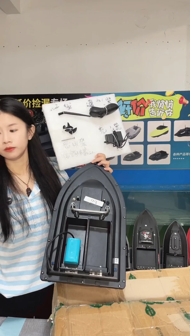 二手船处理 7.4V标准双仓版 配12000毫安电池 送船包 编号23