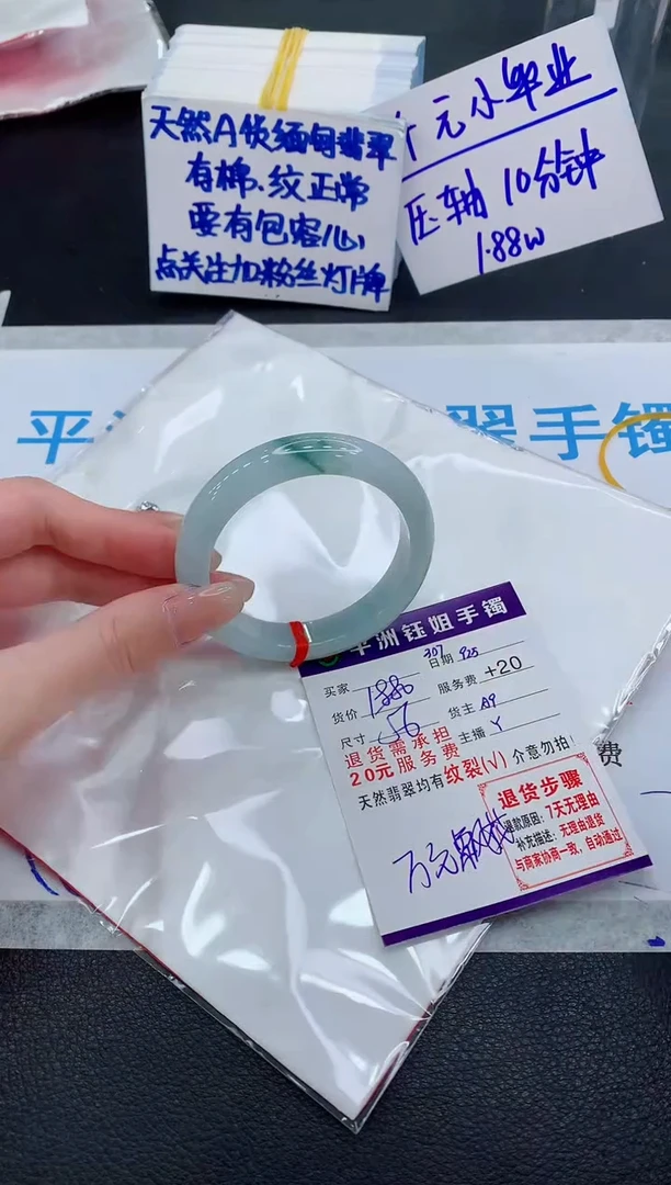 未镶嵌手镯翡翠111111111