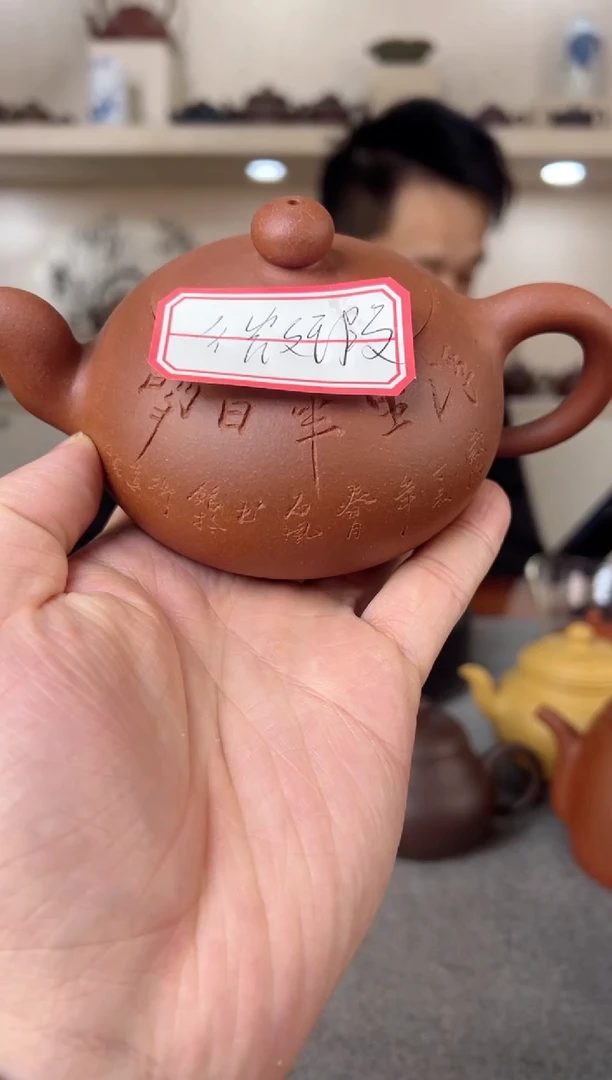 【闪购商品】紫砂茶壶珠圆玉润 清水泥 半手工