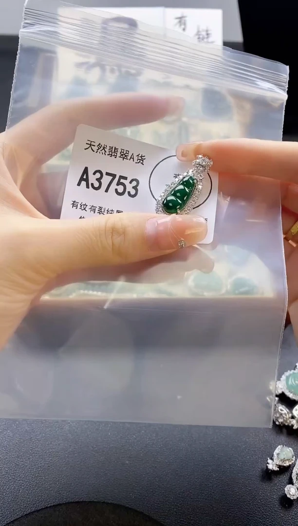 翡翠未镶嵌吊坠(赠链)天然翡翠A货