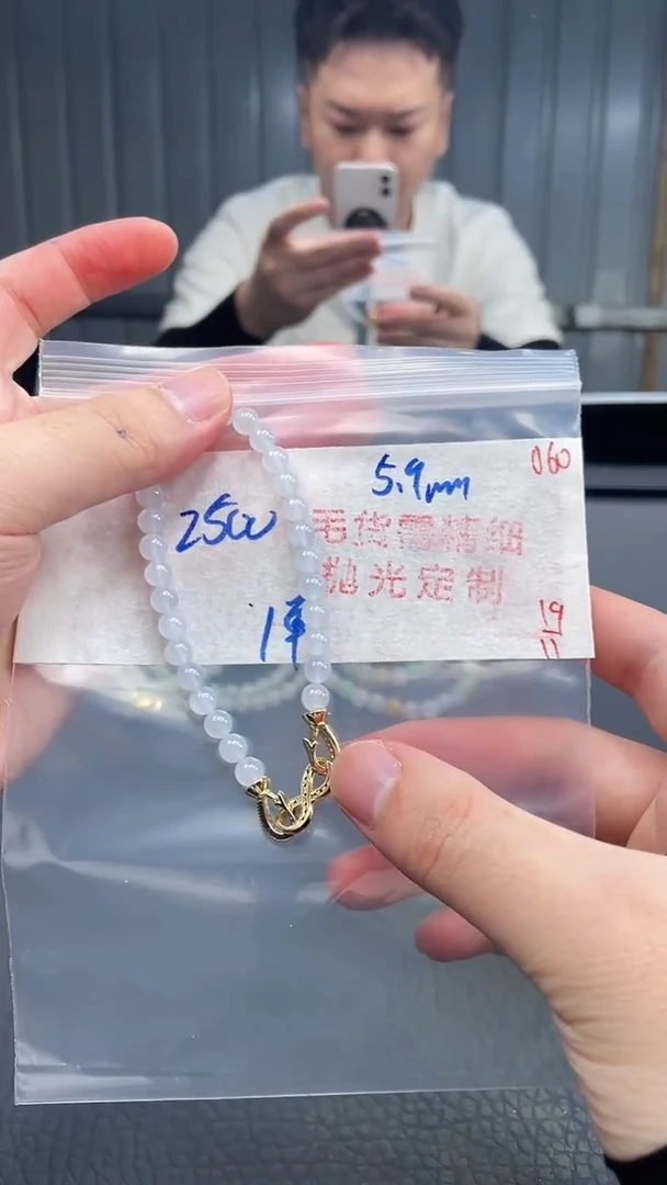 未镶嵌定制翡翠060毛货需精细抛光+多样性发货一件珠串