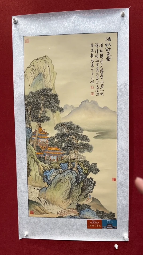 国画老师创作作品  80