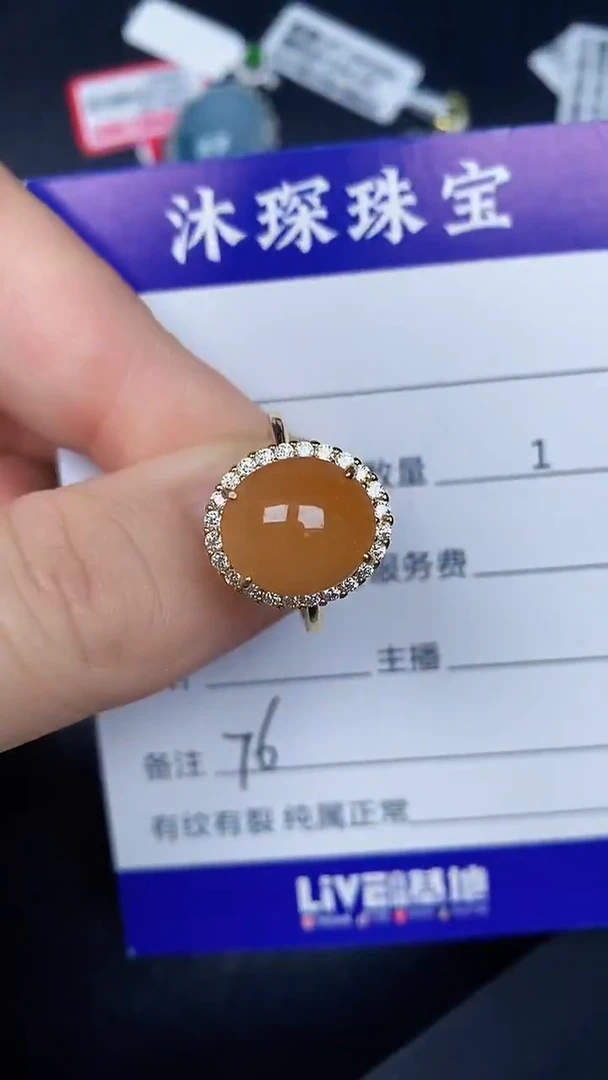 银S925镶嵌戒指翡翠7600
