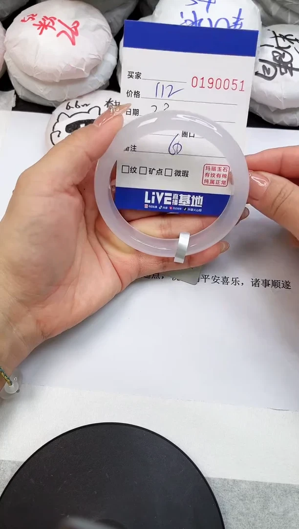 【闪购商品】玛瑙/玉髓手镯未镶嵌0051