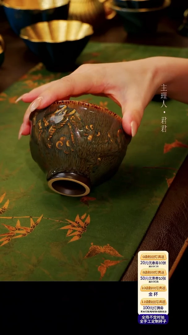茶杯紫砂【宜景窑天目釉鎏金系列】龙杯