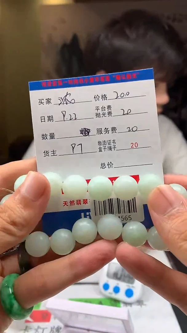 未镶嵌定制翡翠浓****哥HY114565