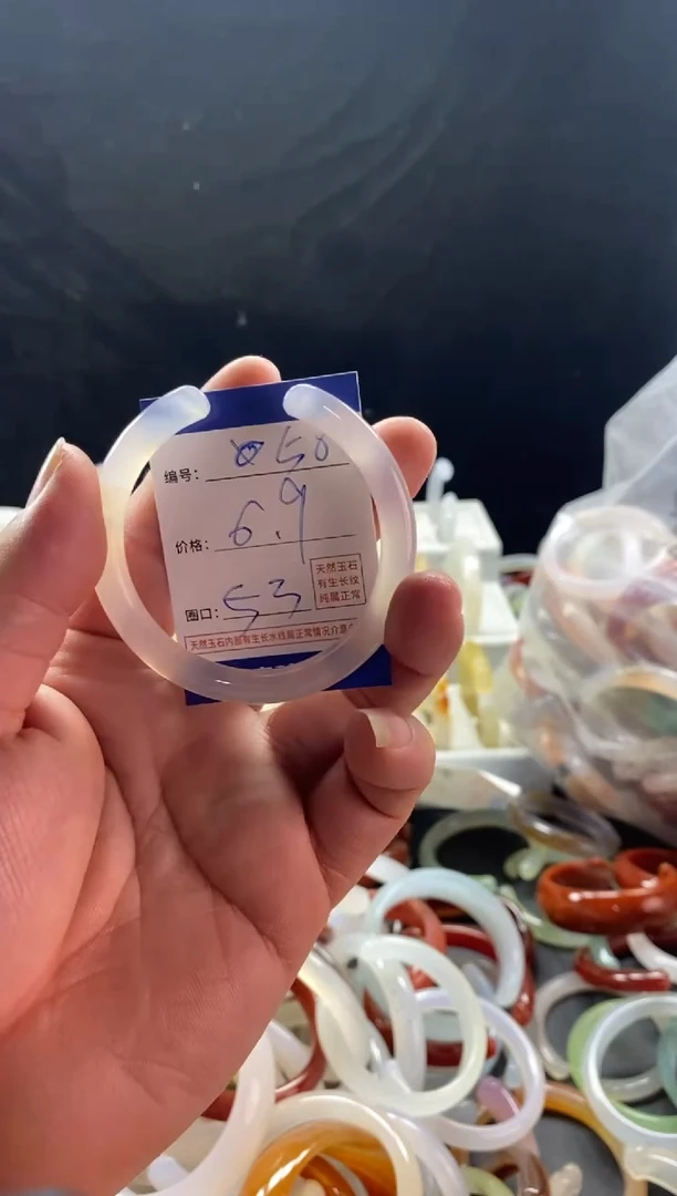 手镯玛瑙/玉髓未镶嵌56