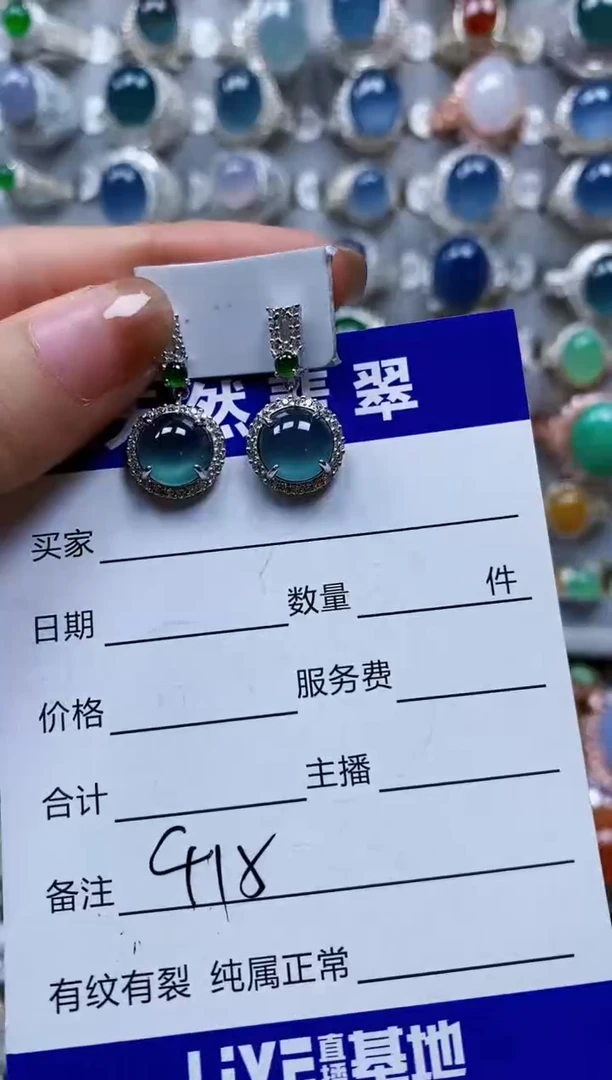 翡翠银S925镶嵌耳饰0415