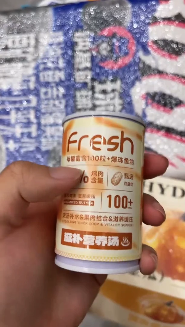 老板专属链接 直播间专属链接