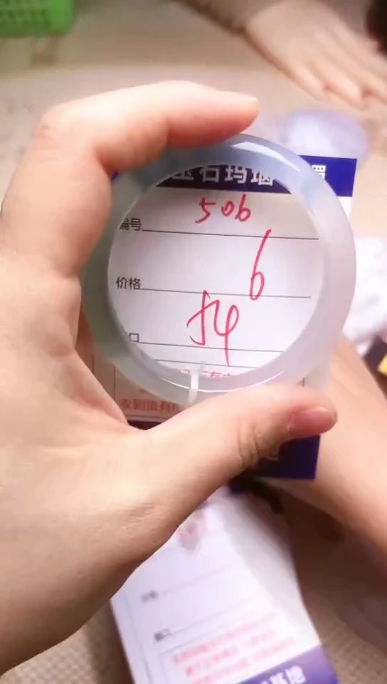 手镯玛瑙/玉髓未镶嵌506