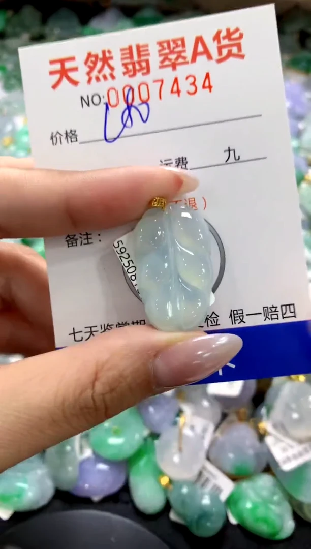 颈饰18K金镶嵌翡翠1111111111111111