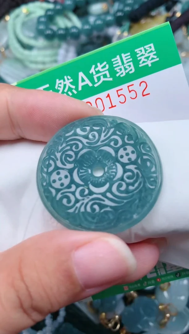 颈饰未镶嵌翡翠.0001552
