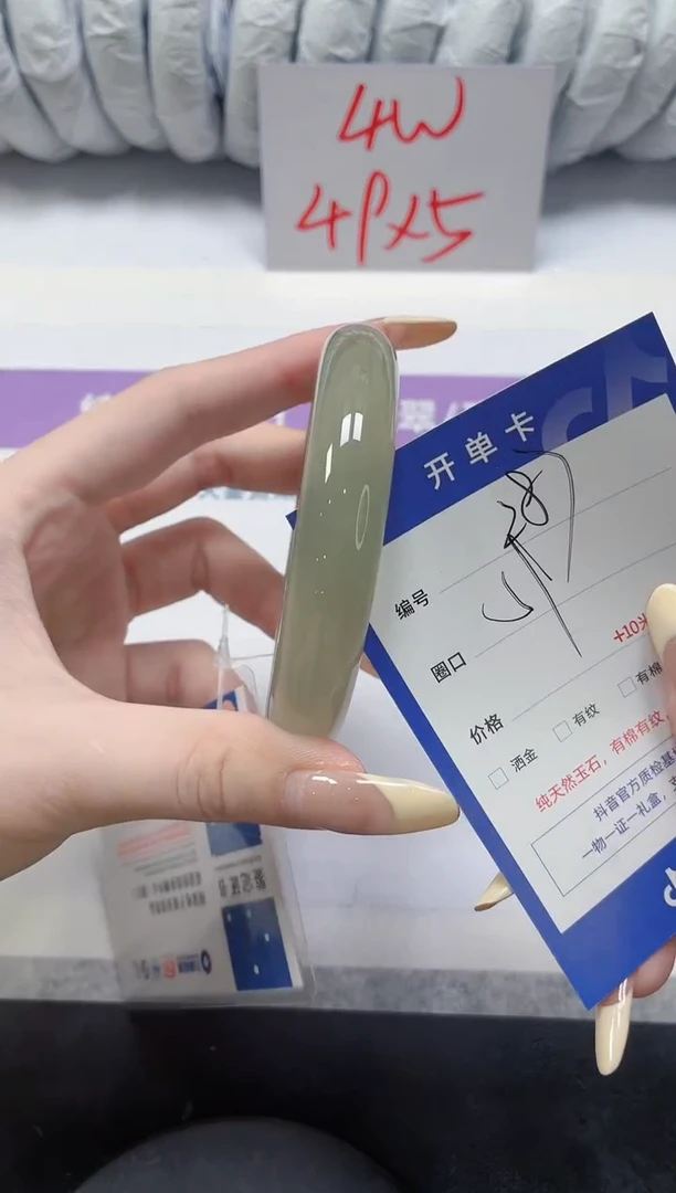 石英质玉手镯未镶嵌287-东陵59