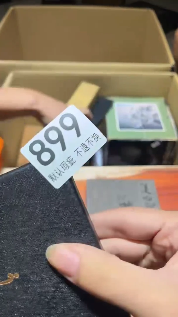 其他怡*南闪购链接瑕疵品899