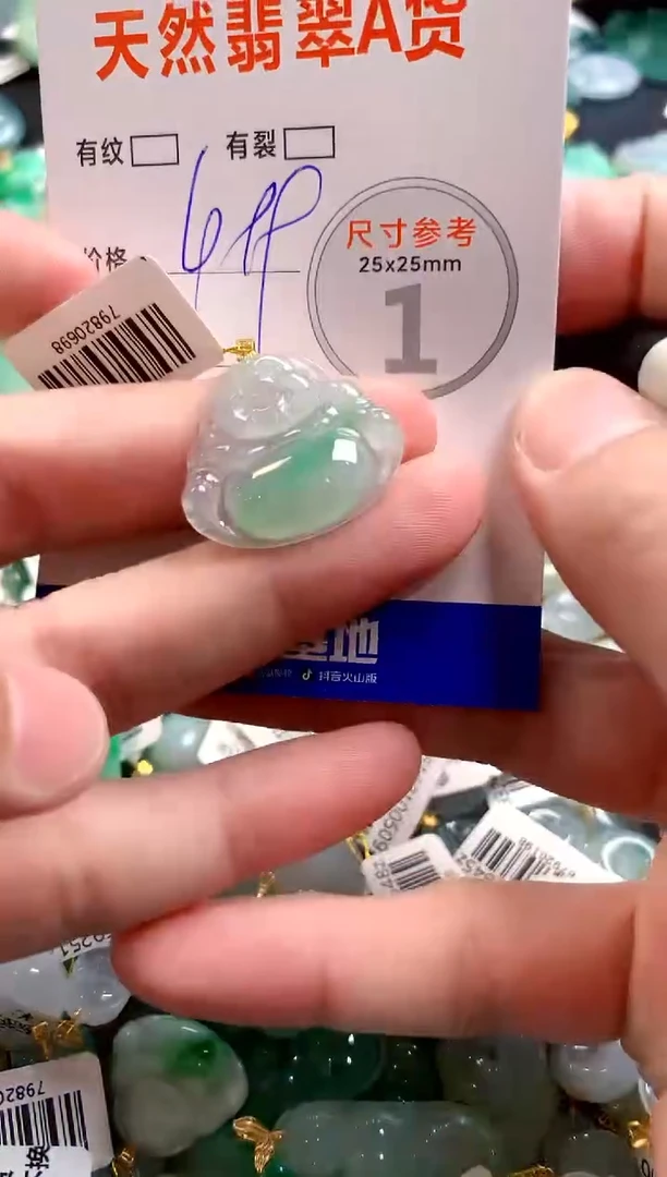 颈饰18K金镶嵌翡翠0081387185