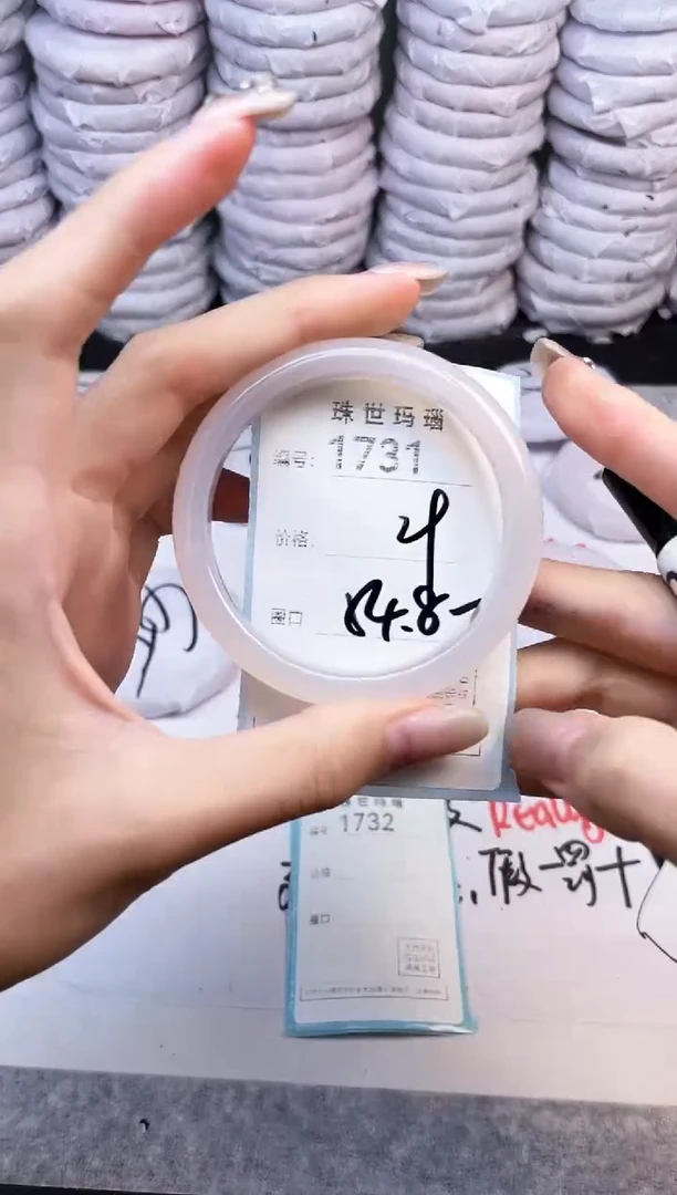手镯玛瑙/玉髓未镶嵌1731