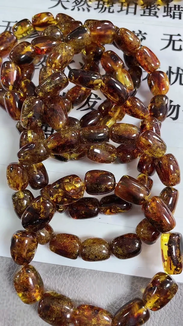 【闪购商品】琥珀裸石未镶嵌画皮随型手串