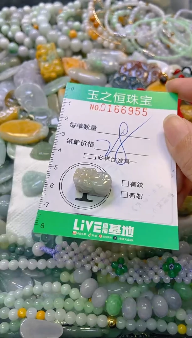 颈饰未镶嵌翡翠闪购0166955