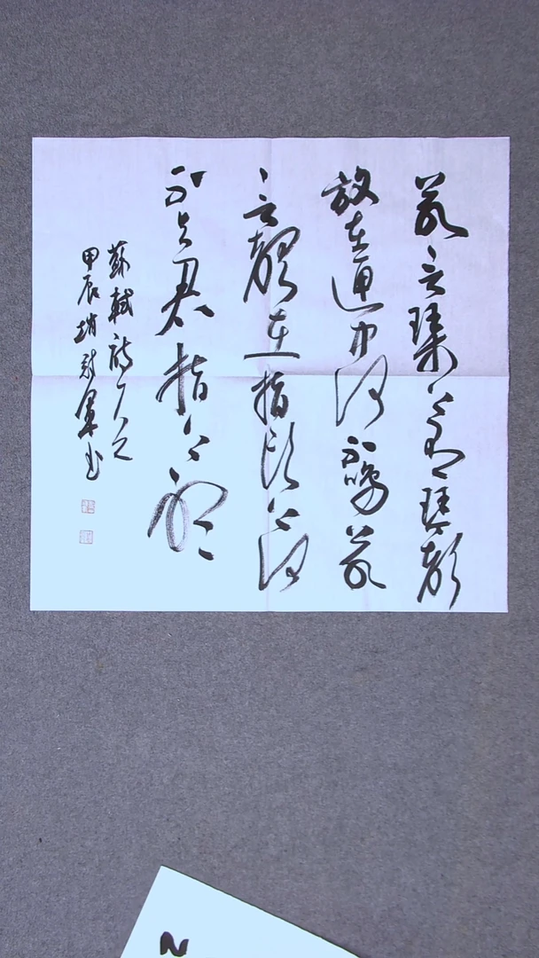 书法赵冠军上海69*69四平尺