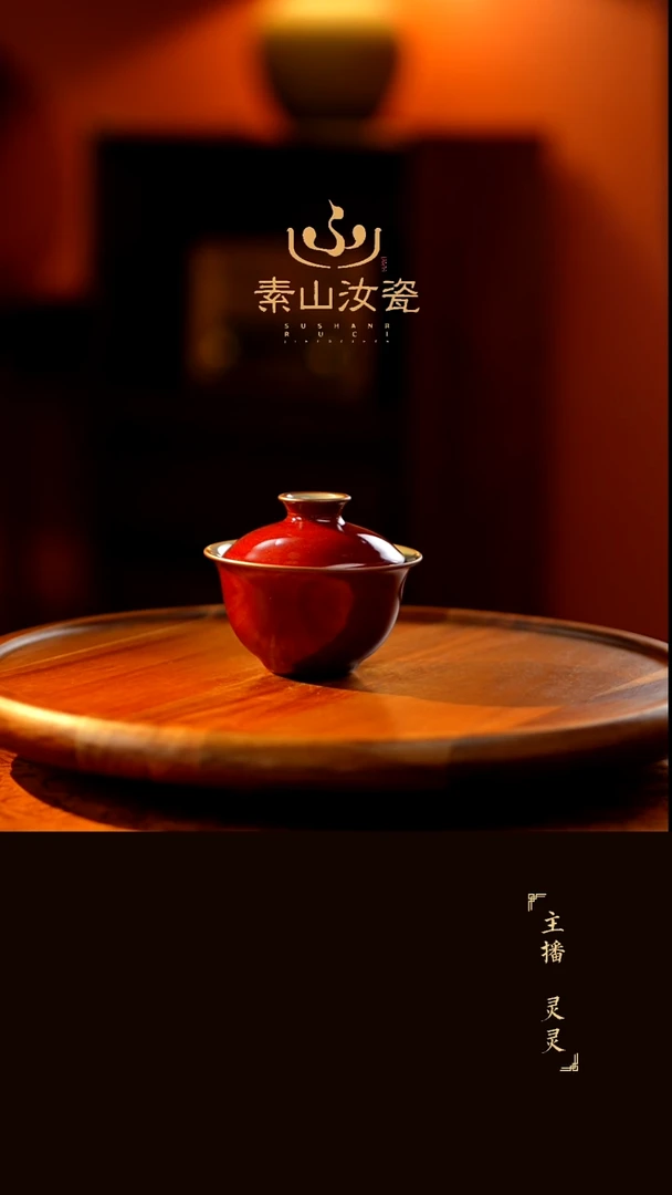 祭红元宝两才盖碗