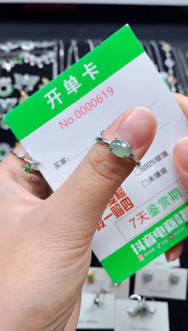 【闪购商品】翡翠戒指银S925镶嵌0619