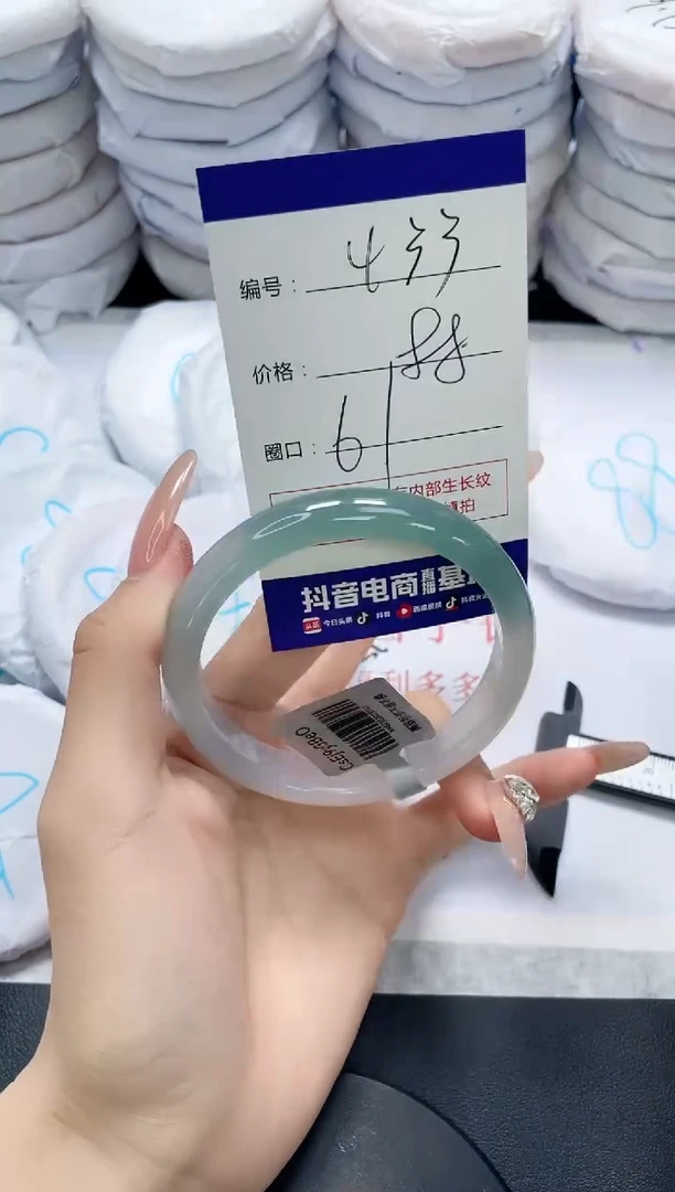 未镶嵌手镯玛瑙/玉髓433