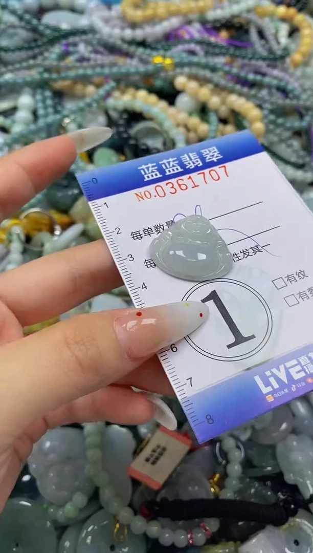 颈饰未镶嵌翡翠闪购0361707
