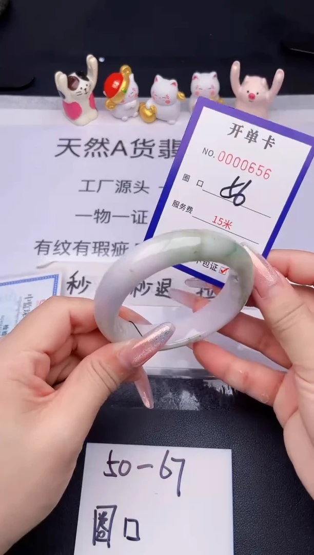 未镶嵌手镯翡翠翡翠手镯未镶嵌