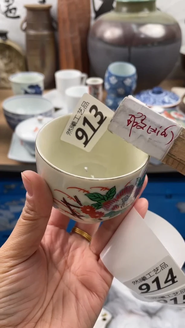 【闪购商品】瓷片913