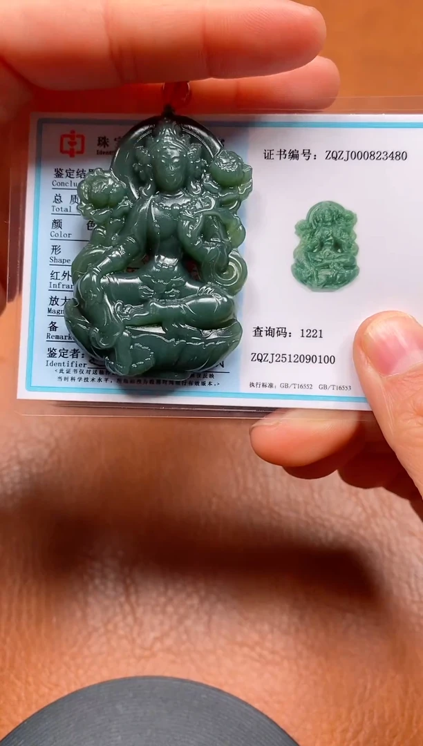 颈饰未镶嵌和田玉新疆和田玉且末料观音