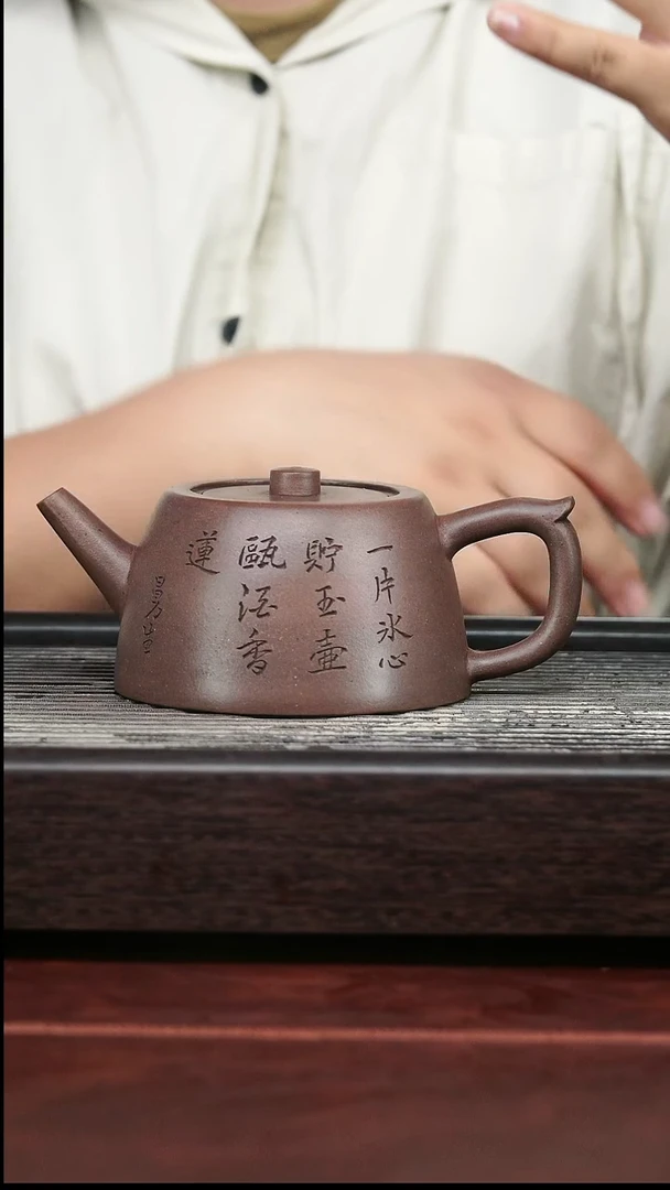 茶壶紫砂精品紫砂壶34......300CC