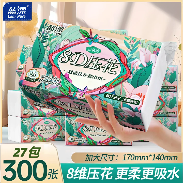 蓝漂抽纸300张*27包超柔五层面巾纸8D压花餐巾面巾纸家用整箱囤货