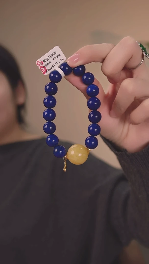 18K金镶嵌青金石手串青金石手串A1115-10多样性发货