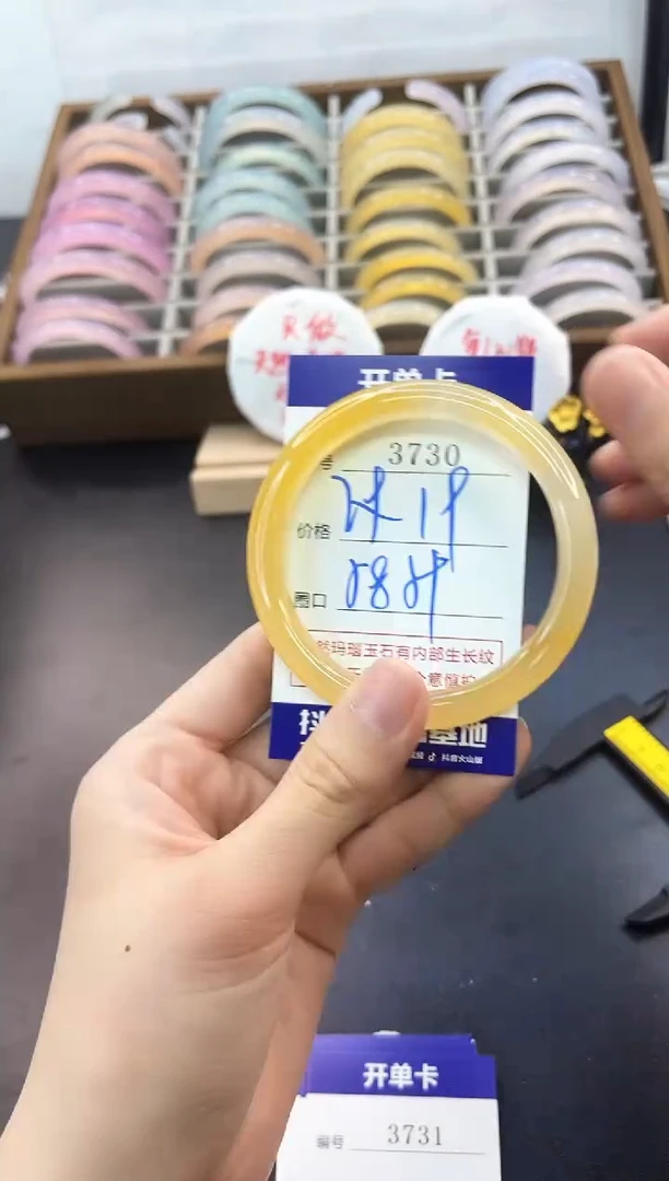 手镯玛瑙/玉髓未镶嵌3730