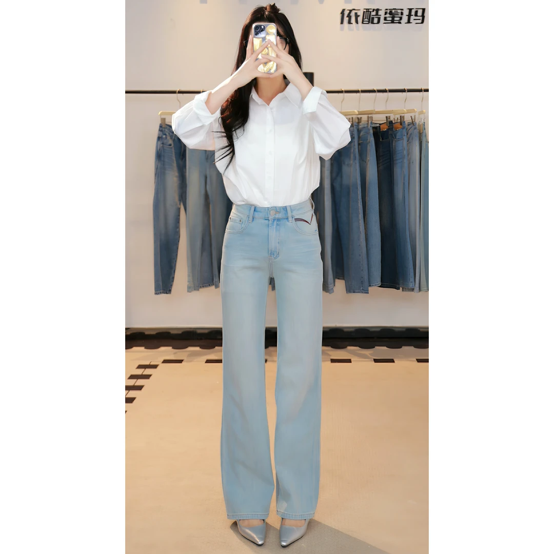 【YKMM】牛仔裤女款高腰直筒阔腿牛仔裤洋气浅色牛仔裤
