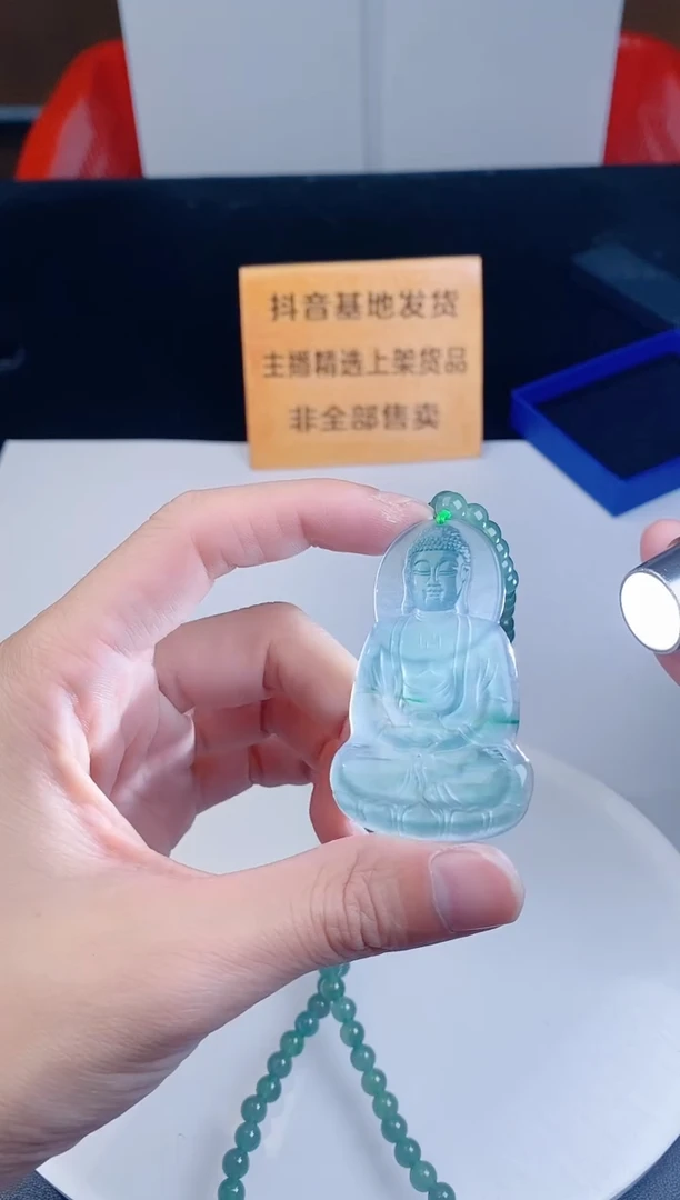 颈饰未镶嵌翡翠·