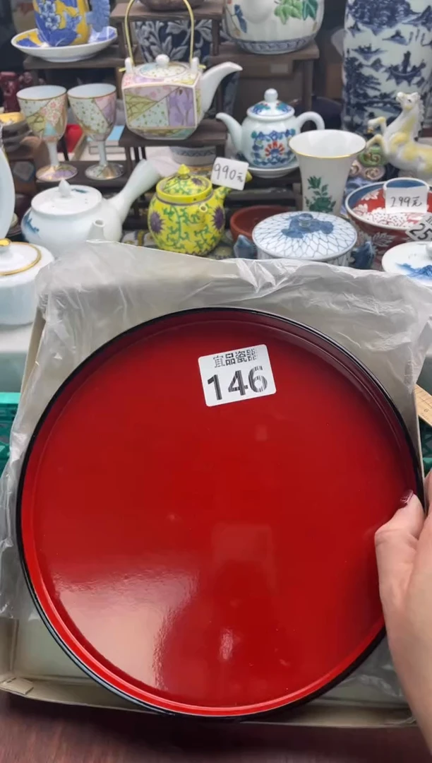 【闪购商品】瓷片宜品陶瓷感谢支持