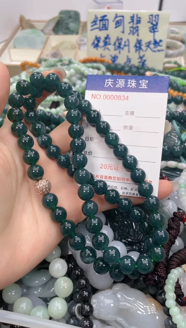 未镶嵌挂件翡翠044