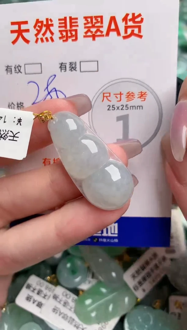 翡翠18K金镶嵌颈饰0045896220
