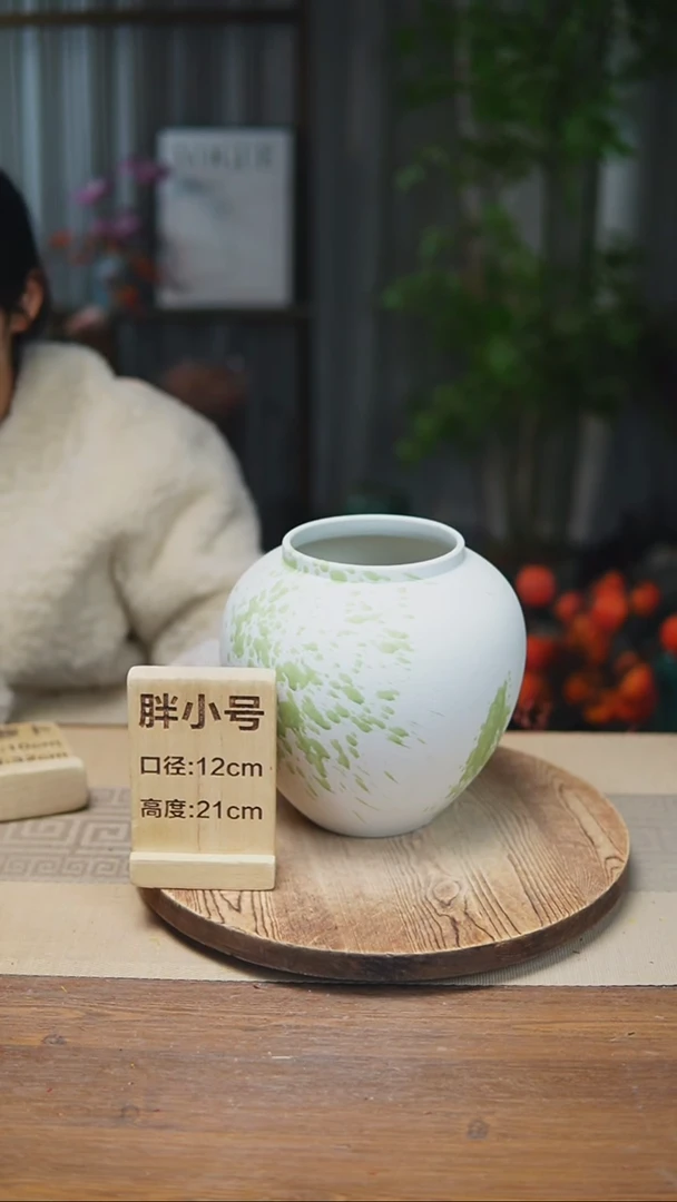 花器胖小号绿云漫影