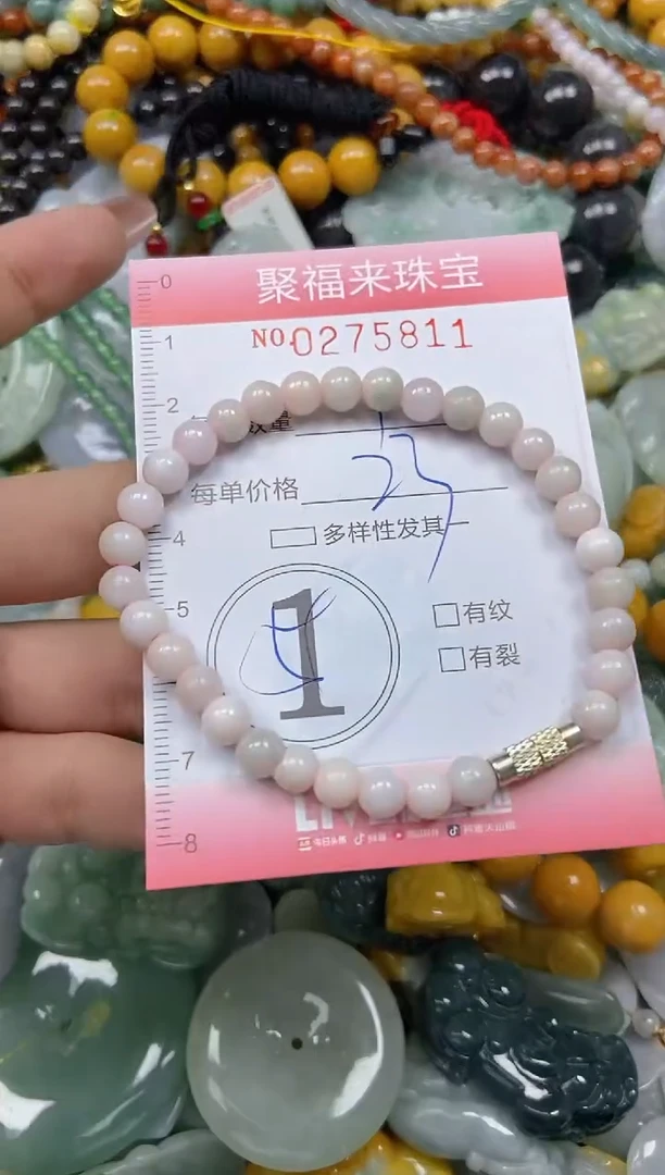 颈饰未镶嵌翡翠闪购0275811