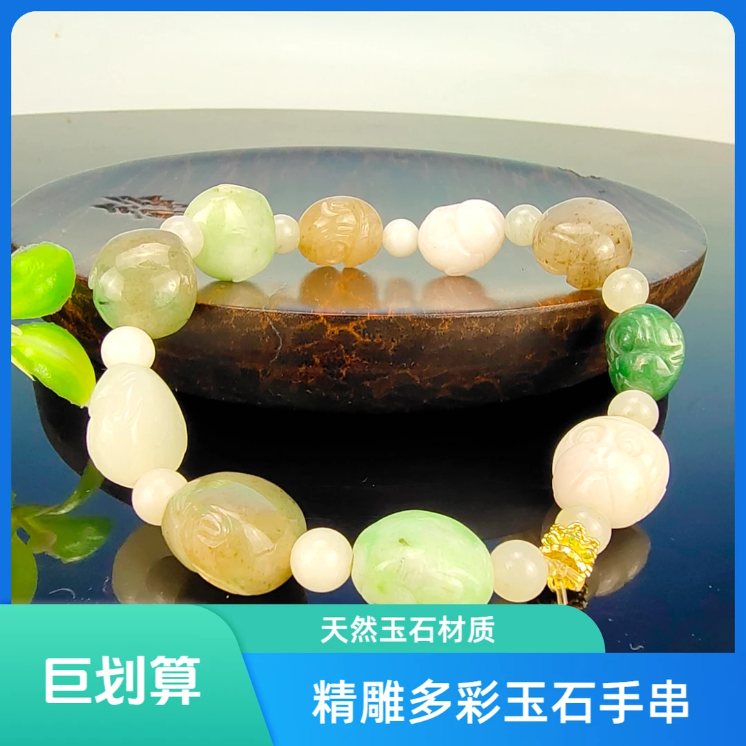 天然精品南阳独山玉多宝石猴手串精美未镶嵌尺寸随机测量手工雕刻