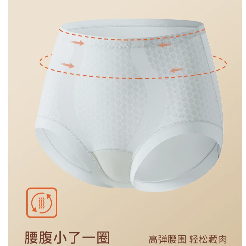 JLM898  【三条装】温变夹层珍珠纤维抑菌内裤