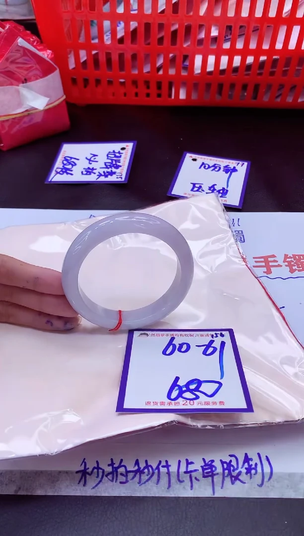 未镶嵌手镯翡翠11111111