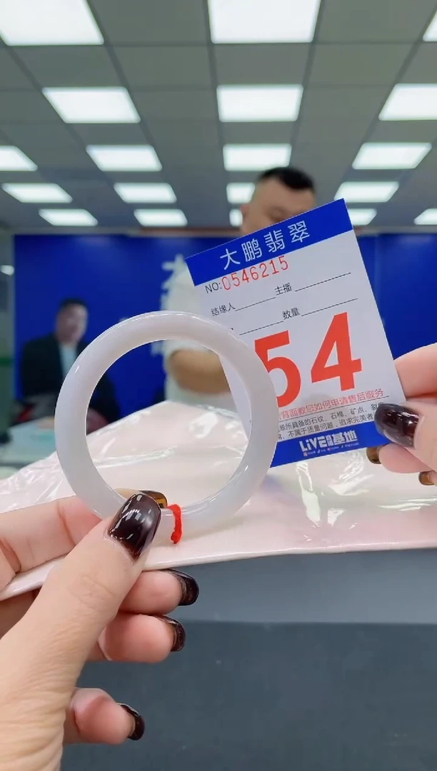 未镶嵌手镯翡翠 AAAAAAAAAA