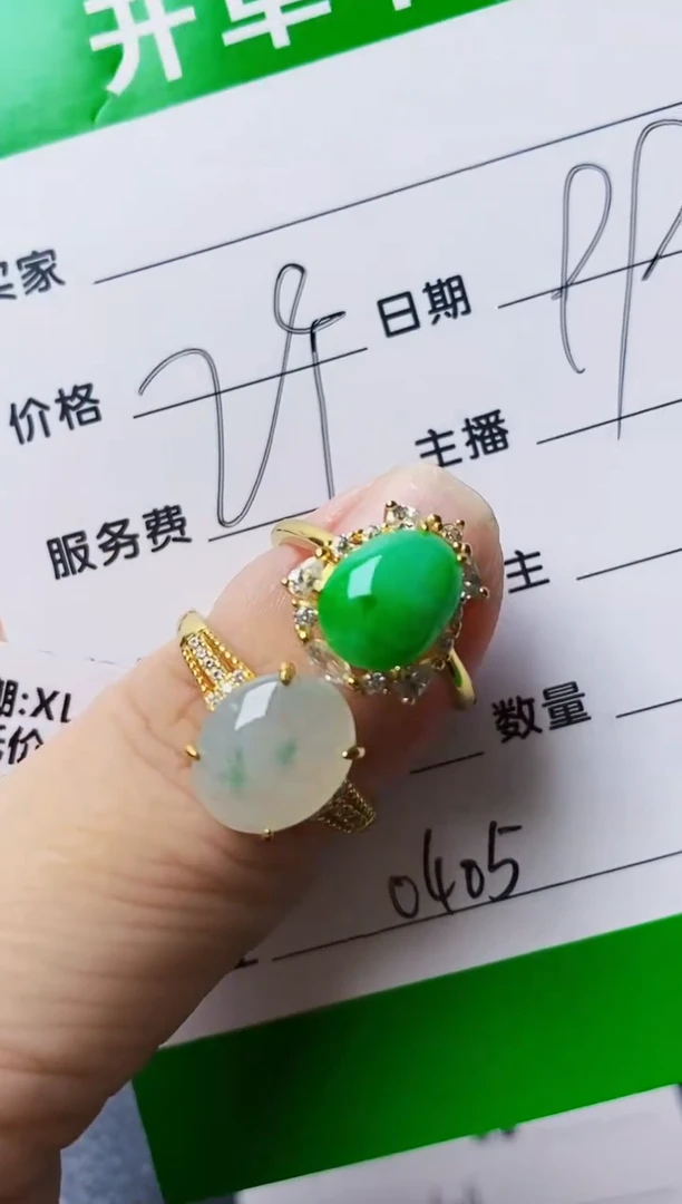 银S925镶嵌戒指翡翠0405