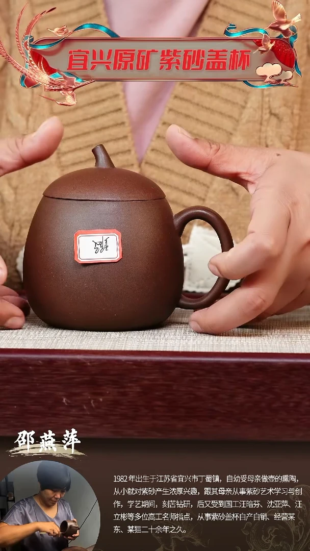 【闪购商品】紫砂茶杯微瑕茄瓜@@GB01502