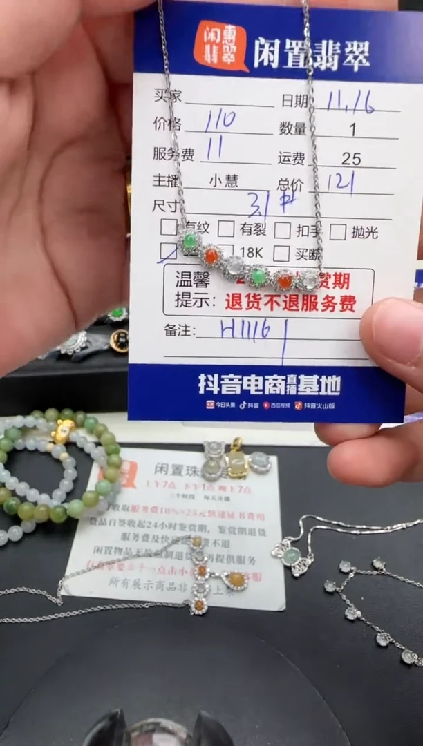 吊坠(赠链)银S925镶嵌翡翠翡翠吊坠