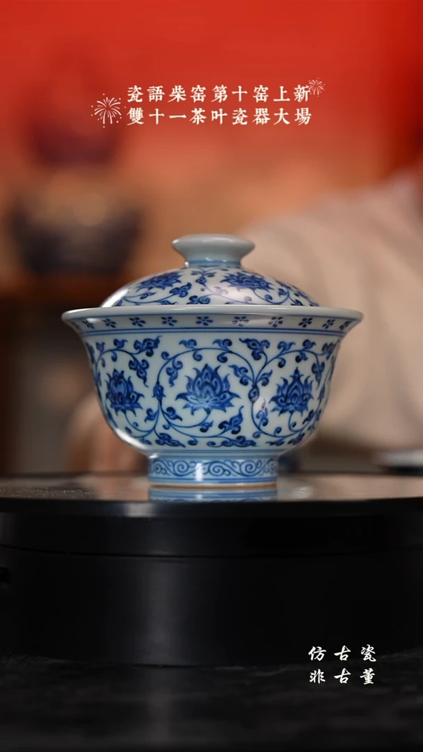 摆件瓷老曹严选好物分享