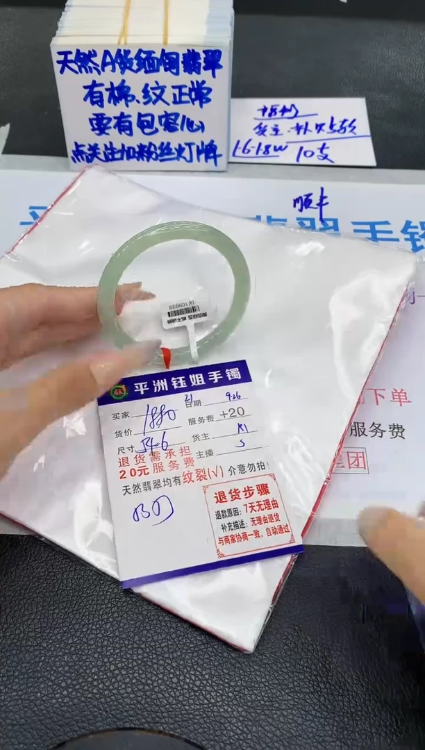 未镶嵌手镯翡翠11111111111